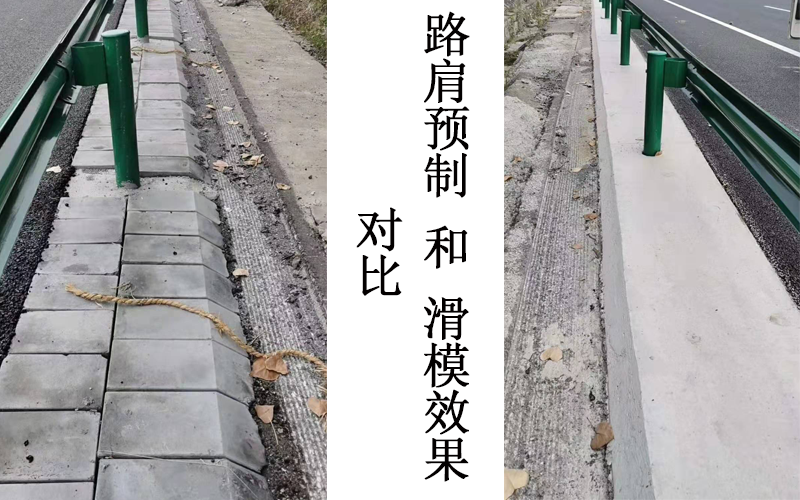 路緣石滑模機(jī)滑模攤鋪路肩石路緣石的優(yōu)勢(shì)分析